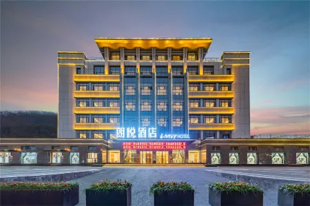Langyue  Hotel Отели рядом с достопримечательностью «University of Three Gorges - Faculty of Science»