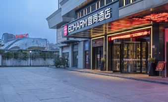 Echarm Hotel (Guilin Hi-Tech Wanda Lijiang Branch)