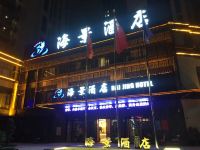 闽侯海景酒店 - 酒店外部