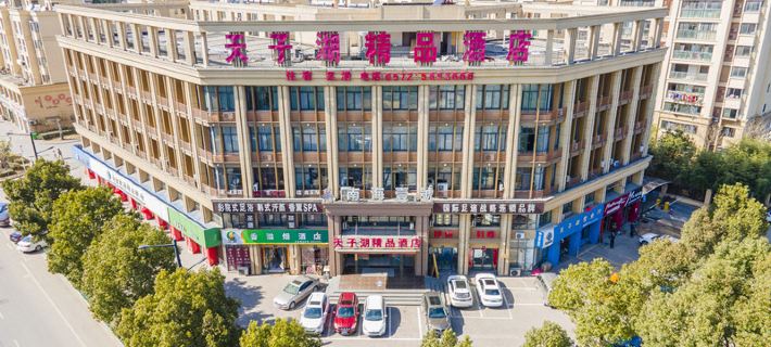 Tianzihu Boutique Hotel Hotels in Anji Xian
