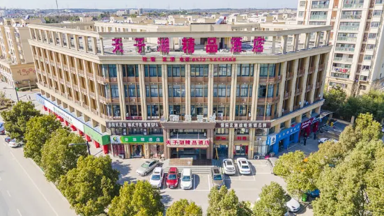 Tianzihu Boutique Hotel