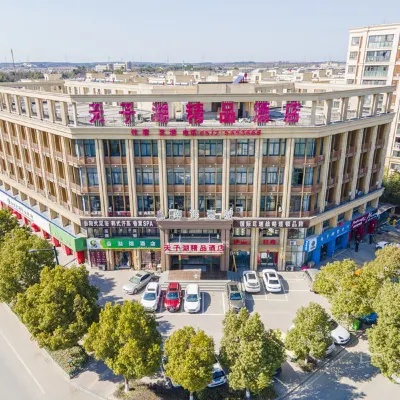 安吉天子湖精品飯店 安吉站附近的飯店