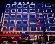 Susong Yisu Lanshang Select Hotel
