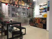 Pingtan Shiyuejia Movie Homestay