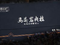 武夷山上溪阁民宿 - 其他
