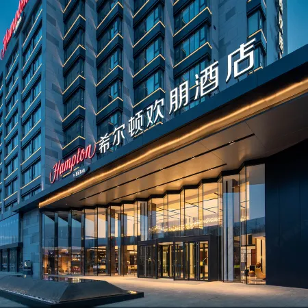 Hampton by Hilton Chengde Mountain Resort