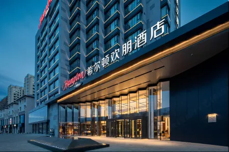 Hampton by Hilton Chengde Mountain Resort