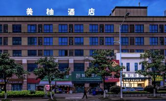 Zhenjiang Meiyou Hotel (High Speed Railway South Station)