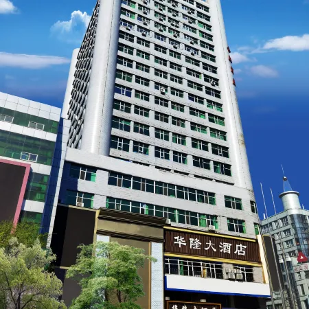 Hualong Hotel (Mudanjiang High-speed Railway Station Pedestrian Street)
