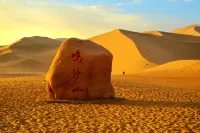 Dunhuang Yueshang Lanting Homestay (Crescent Spring Branch) - Inns