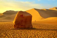 Dunhuang Yueshang Lanting Homestay (Crescent Spring Branch)