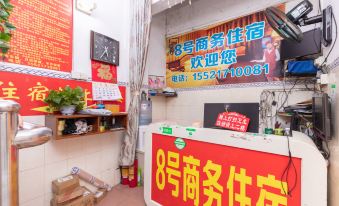 Zhongshan Candid No. 8 Accommodation
