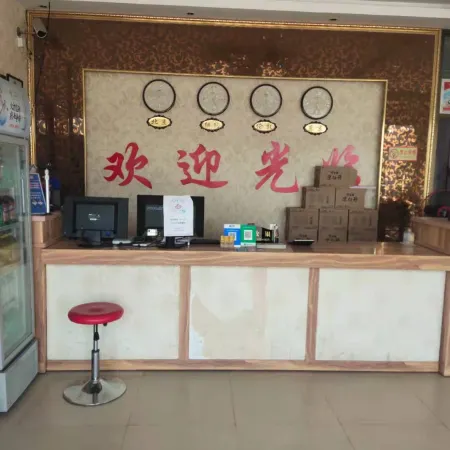 Jindu Hotel