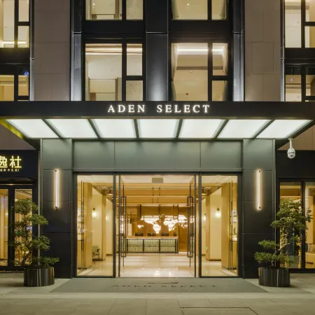 Shenzhen Taizi ADEN SELECT Hotel Отели рядом с достопримечательностью «Порт Шэкоу»