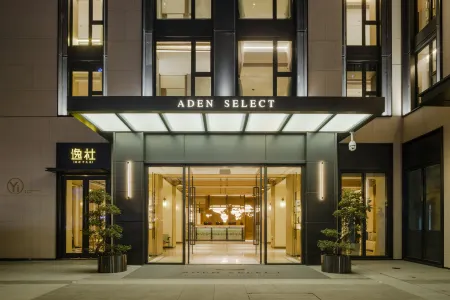 Shenzhen Taizi ADEN SELECT Hotel