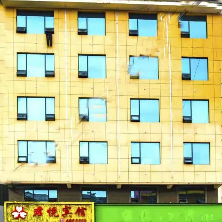 Yuanling Grand Hyatt Hotel