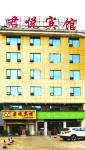 Yuanling Grand Hyatt Hotel Hotels in Yuanling