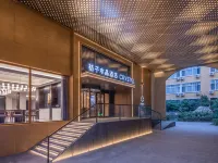 Crystal Orange Beijing Lize Business District Tiantan Hospital Hotel Hotel in zona Capital University of Economics and Business Gymnasium