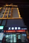 Zhoukou Wentai Hotel (Huaiyang Xinyigao Branch) Hotels in Taihao Fuxi Temple/Huaiyang District