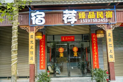 Sujian Zhenpin Home Stay