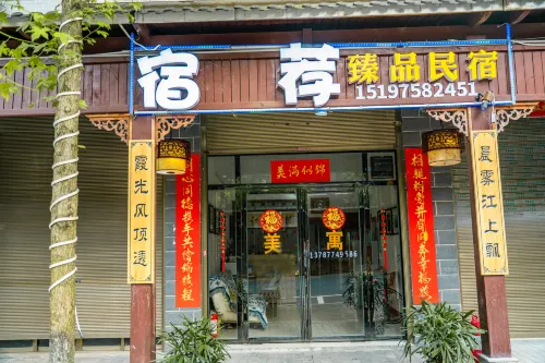 Sujian Zhenpin Home Stay