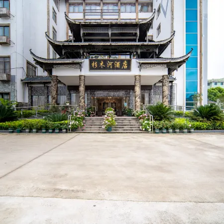 Shanmuhe Hotel