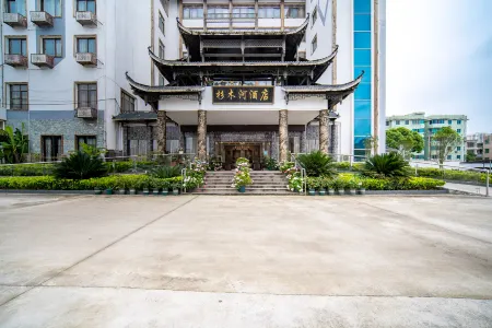 Shanmuhe Hotel Отели в г. Шибин