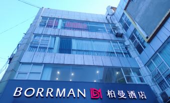 Borrman Hotel (Zigong WuXingJie Lantern Park Store)
