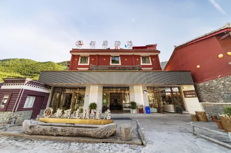 Duli Chain Hotel (Jiuzhaigou Scenic Area)