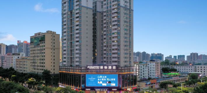 Country Inn & Suites by Radisson,Maoming high speed railway station people's Square Hotéis em Chaozhou