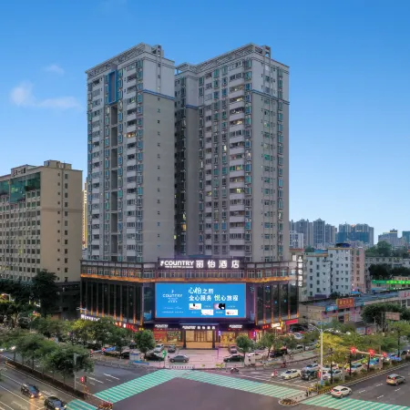 Country Inn & Suites by Radisson,Maoming high speed railway station people's Square