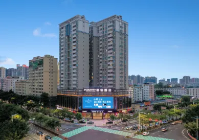 Country Inn & Suites by Radisson,Maoming high speed railway station people's Square