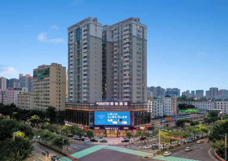 Country Inn & Suites by Radisson,Maoming high speed railway station people's Square