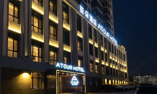 Atour Hotel (Harbin Haxi University of technology subway station)
