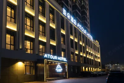 Atour Hotel (Harbin Haxi University of technology subway station) Hotels in Shida Night Market/Jiangnan University Town