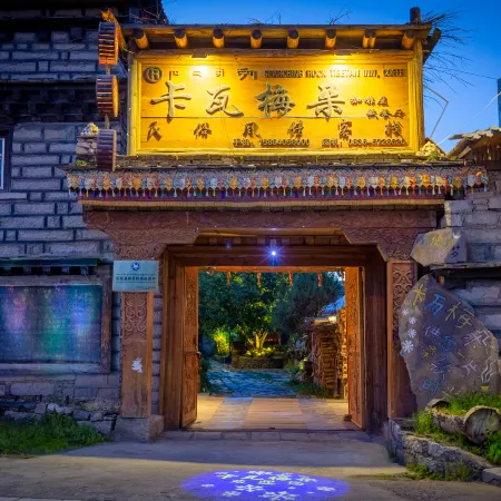 Kawa Meiduo Folk Inn