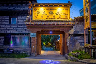 Kawa Meiduo Folk Inn Hotels in Daocheng