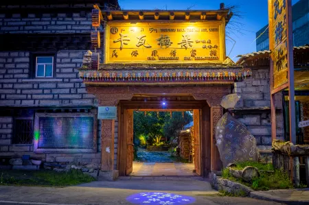 Kawa Meiduo Folk Inn Отели рядом с достопримечательностью «Banghe and Sela»