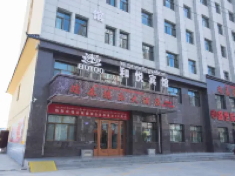 天祝和悦賓館 天祝酒店