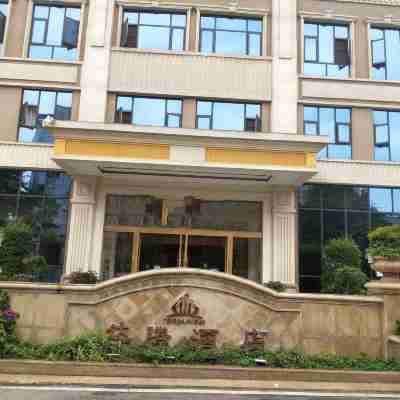 渠縣達騰酒店 Hotel Exterior