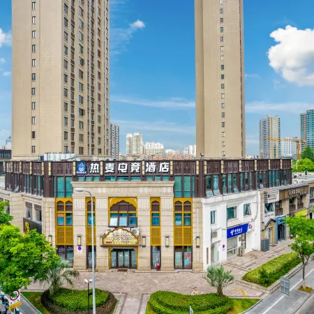 ReMAX E-sports Hotel (Ningbo Railway Station Nantang Old Street)