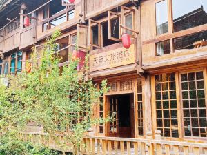 Tianlai Tour Hotel