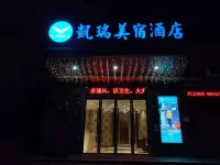 Kairui Meisu Hotel (Xiaogan East Station Yintai City Branch)