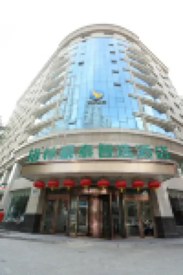 GreenTree Select Hotel (Taiyuan Liuxiang Zhonglou Street Kaihua Temple Subway Station) โรงแรมในไท่หยวน