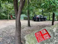 Pu'an Tianju Bountique Guesthouse - parking