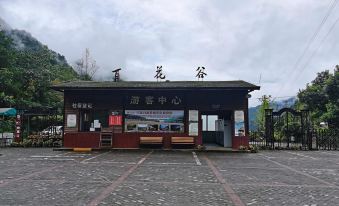 Chongqing Baihua Valley Eco Resort