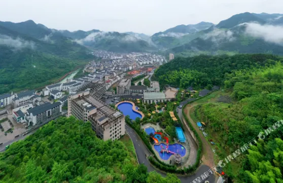 磐安大盤山溫泉山莊