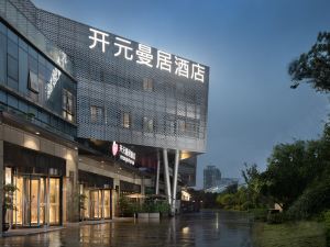 New Century Manju Hotel (Ningbo Nantang Old Street Railway Station)