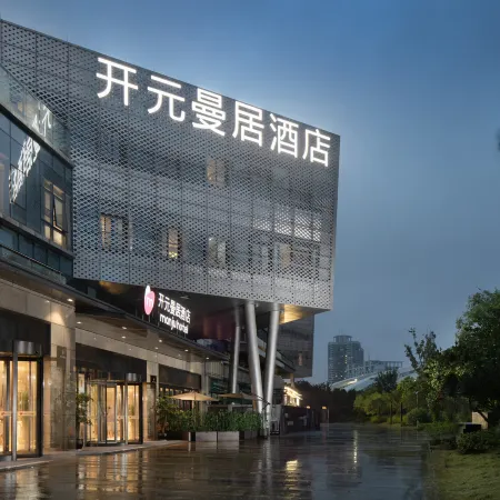 New Century Manju Hotel (Ningbo Nantang Old Street Railway Station)