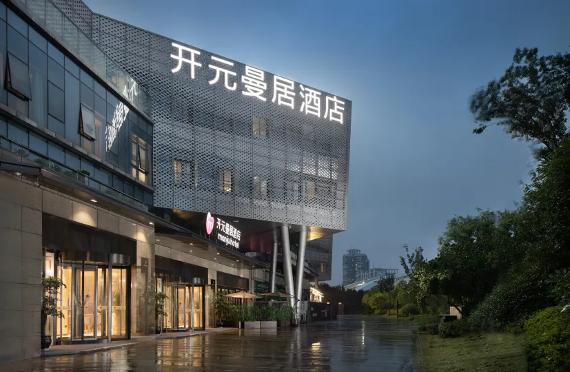 New Century Manju Hotel (Ningbo Nantang Old Street Railway Station)